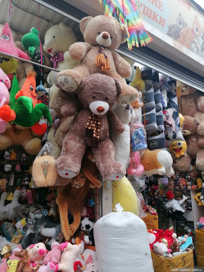 Садовод, Птичий рынок — Куклы Baboliy (Баболи