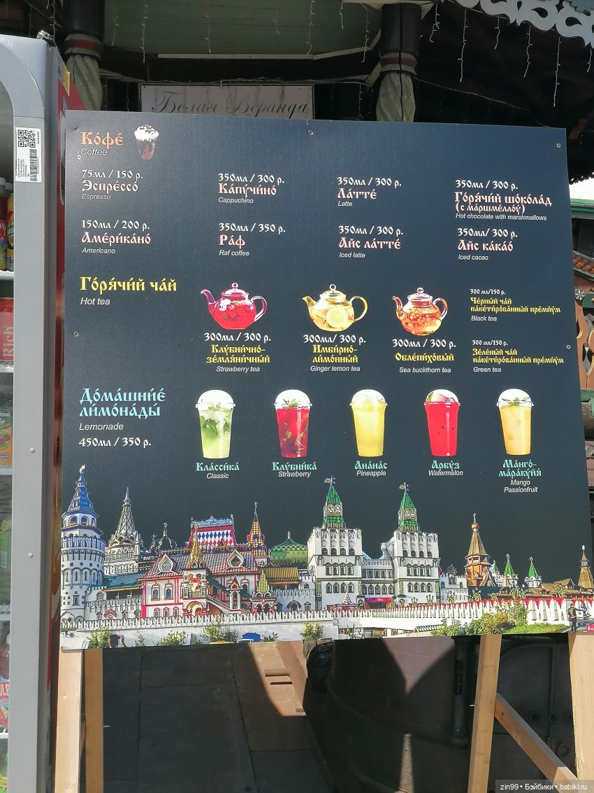 Куклы Крузелинг и Вернисаж