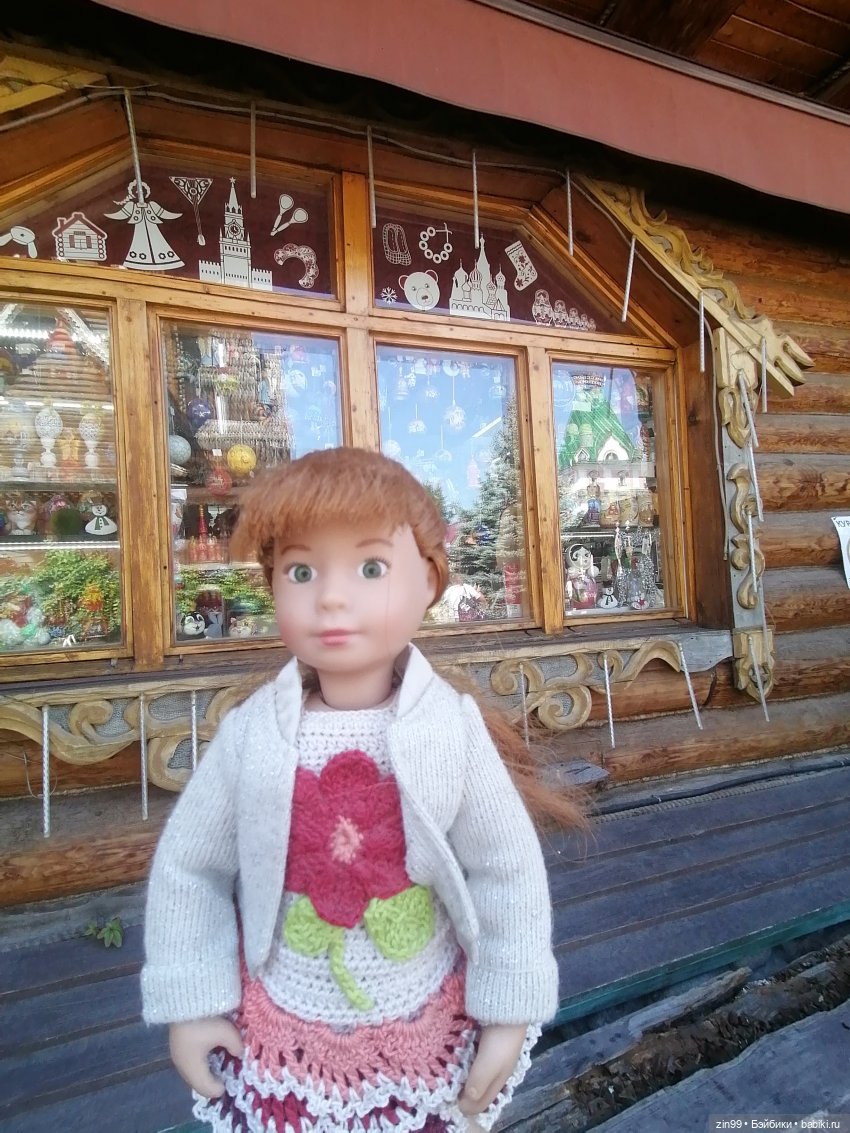 Куклы Крузелинг и Вернисаж