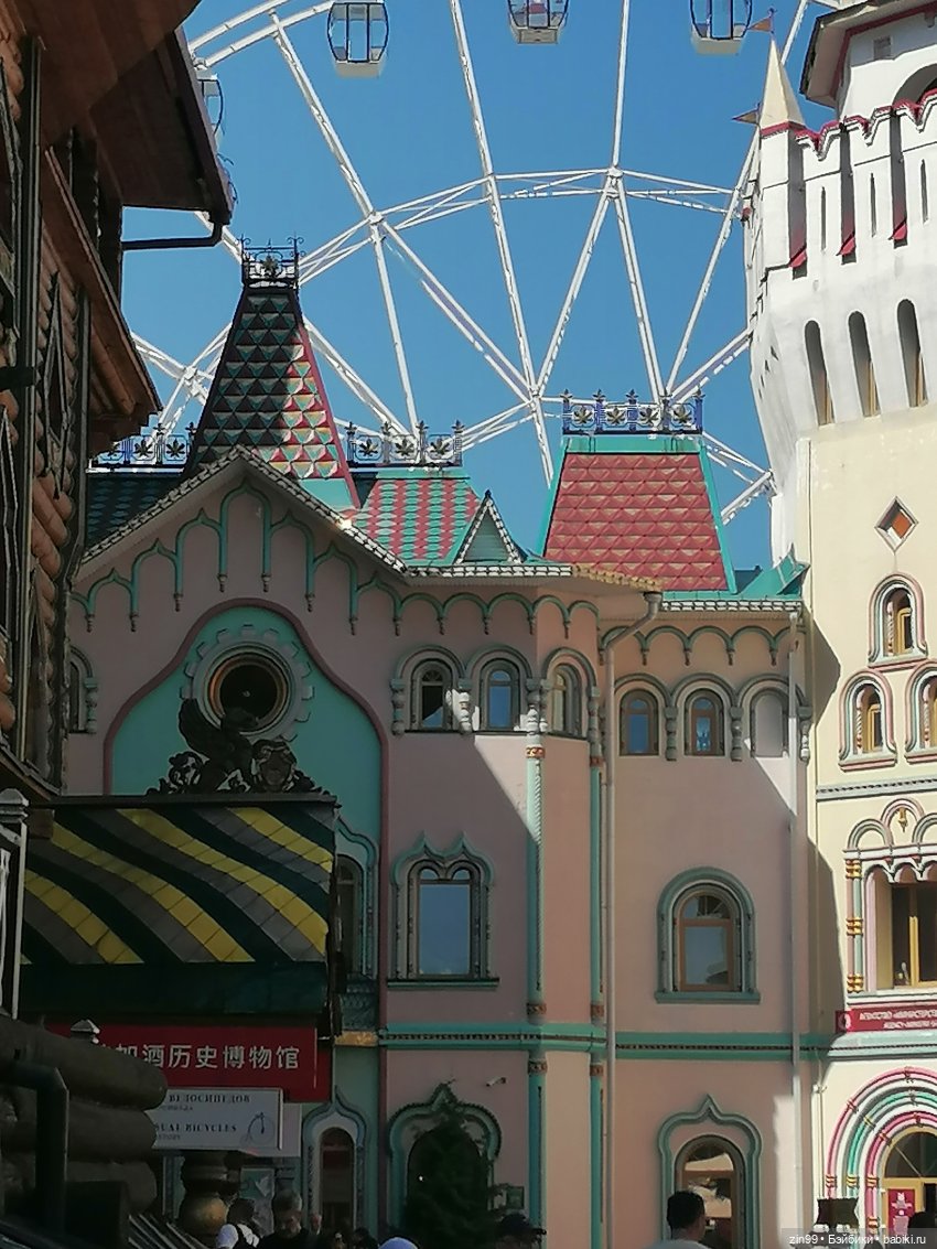 Куклы Крузелинг и Вернисаж