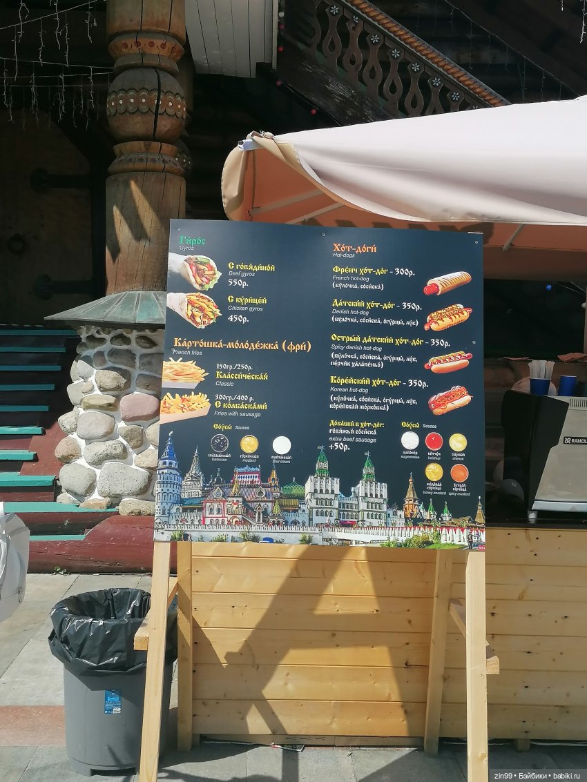 Куклы Крузелинг и Вернисаж