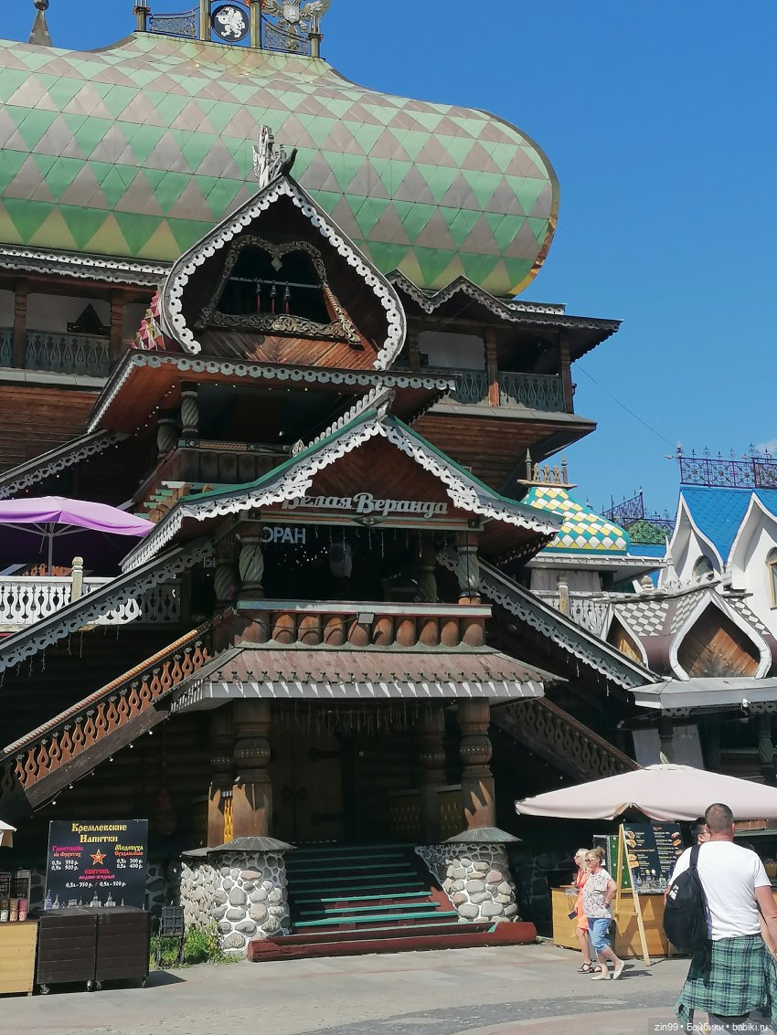 Куклы Крузелинг и Вернисаж