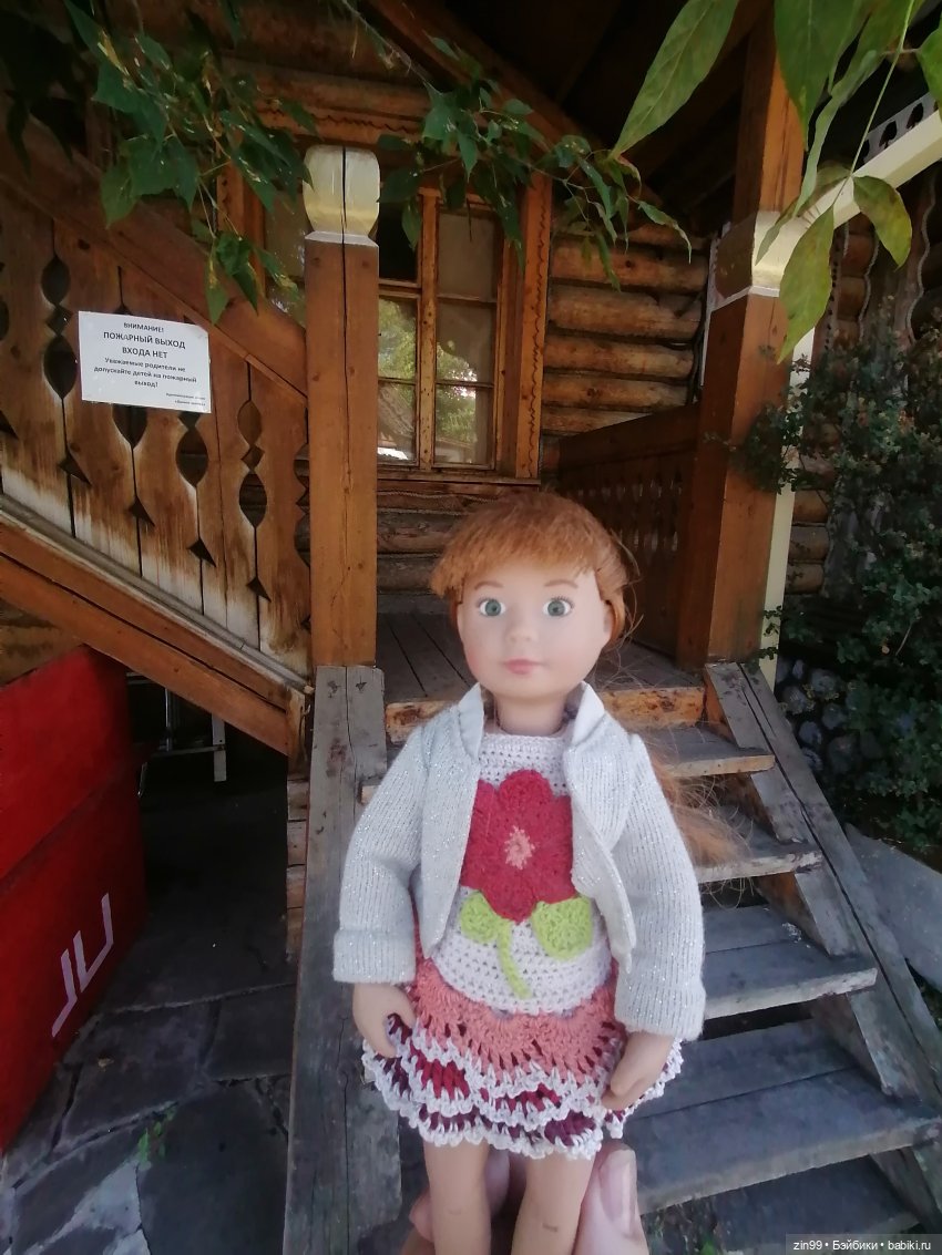 Куклы Крузелинг и Вернисаж (фото 9)