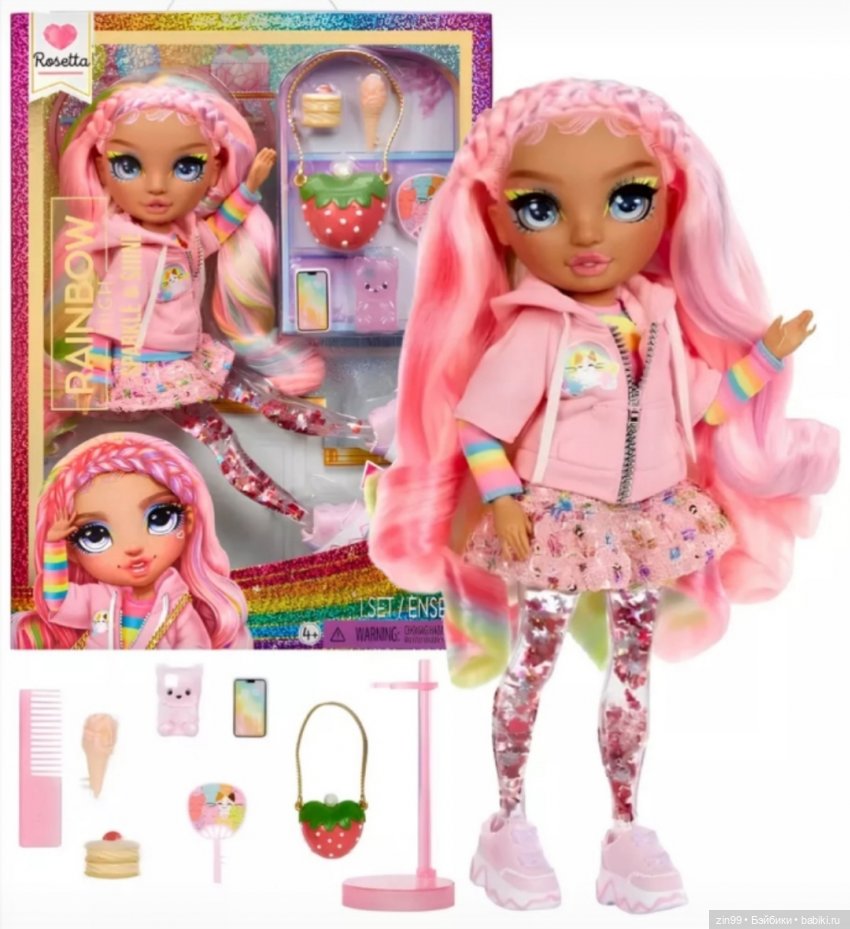 Клементина Радужка — Куклы Rainbow High (Рейнбоу Хай (фото 5)