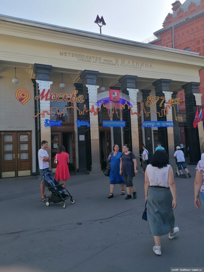 День города, да нет, Фестиваль лета и цветов, Да (фото 5)