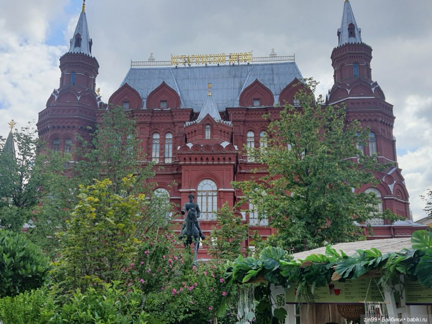 День города, да нет, Фестиваль лета и цветов, Да (фото 2)