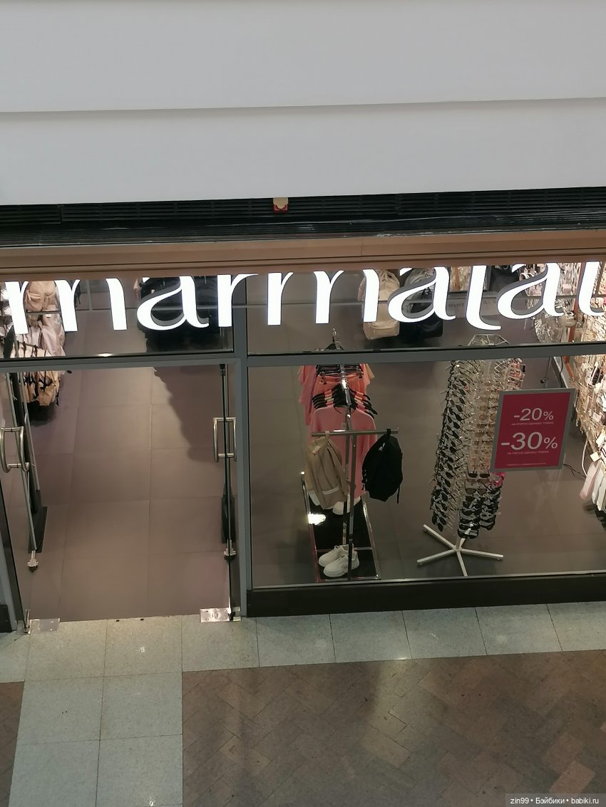 День города, да нет, Фестиваль лета и цветов, Да