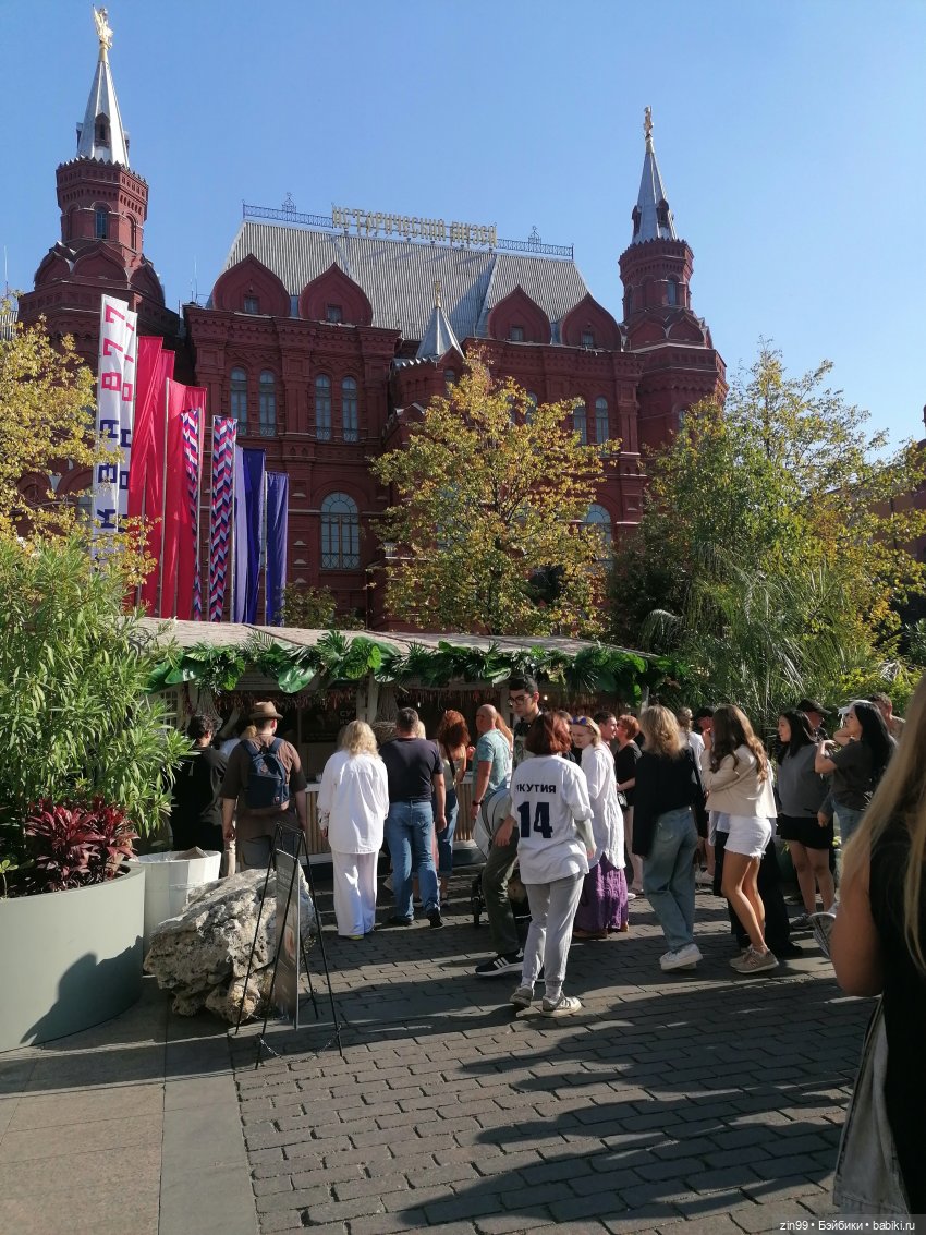 День города, да нет, Фестиваль лета и цветов, Да