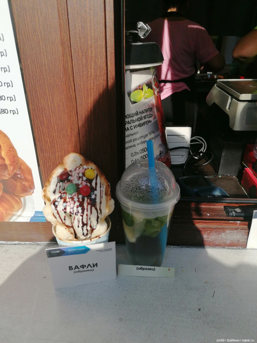 День города, да нет, Фестиваль лета и цветов, Да