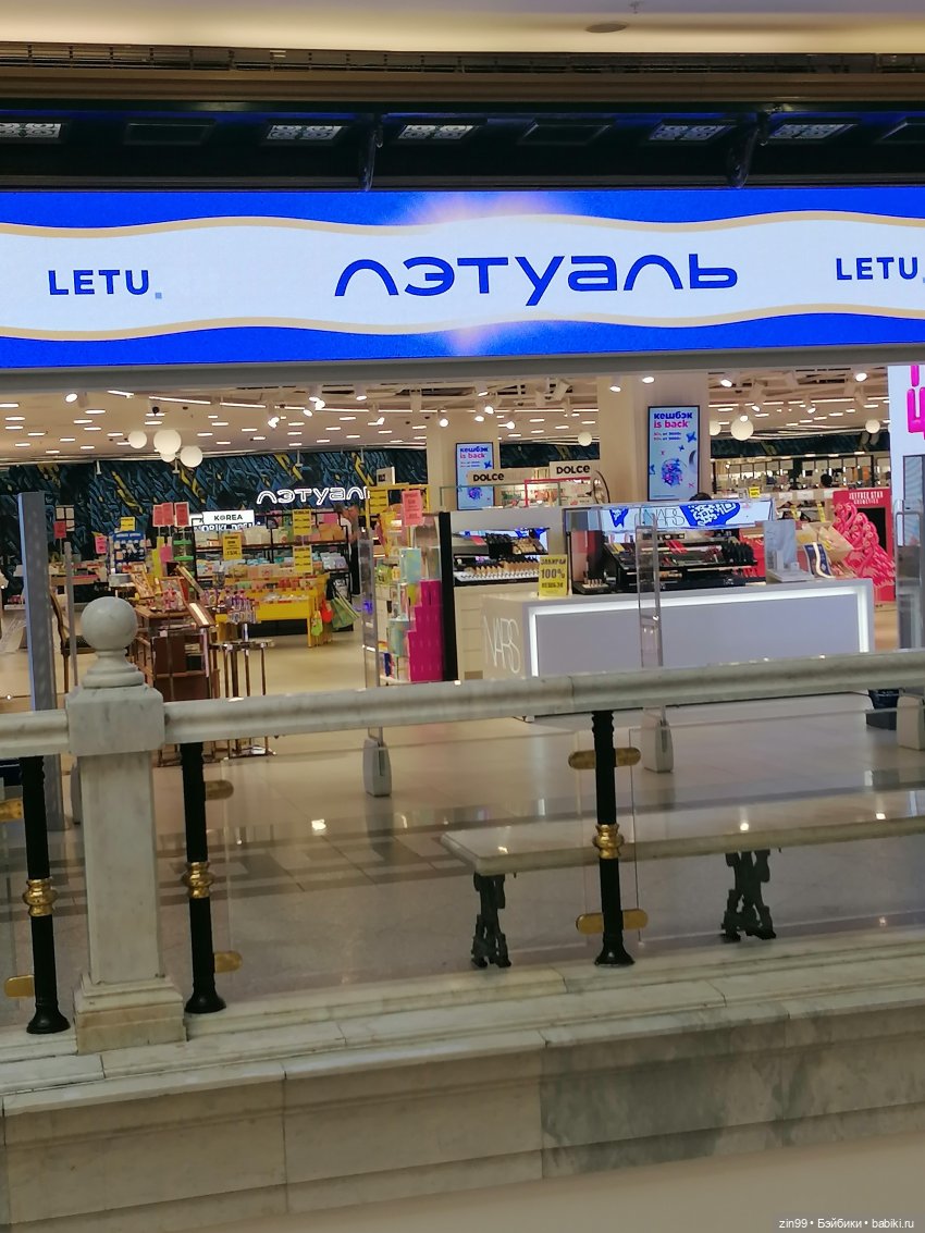 День города, да нет, Фестиваль лета и цветов, Да