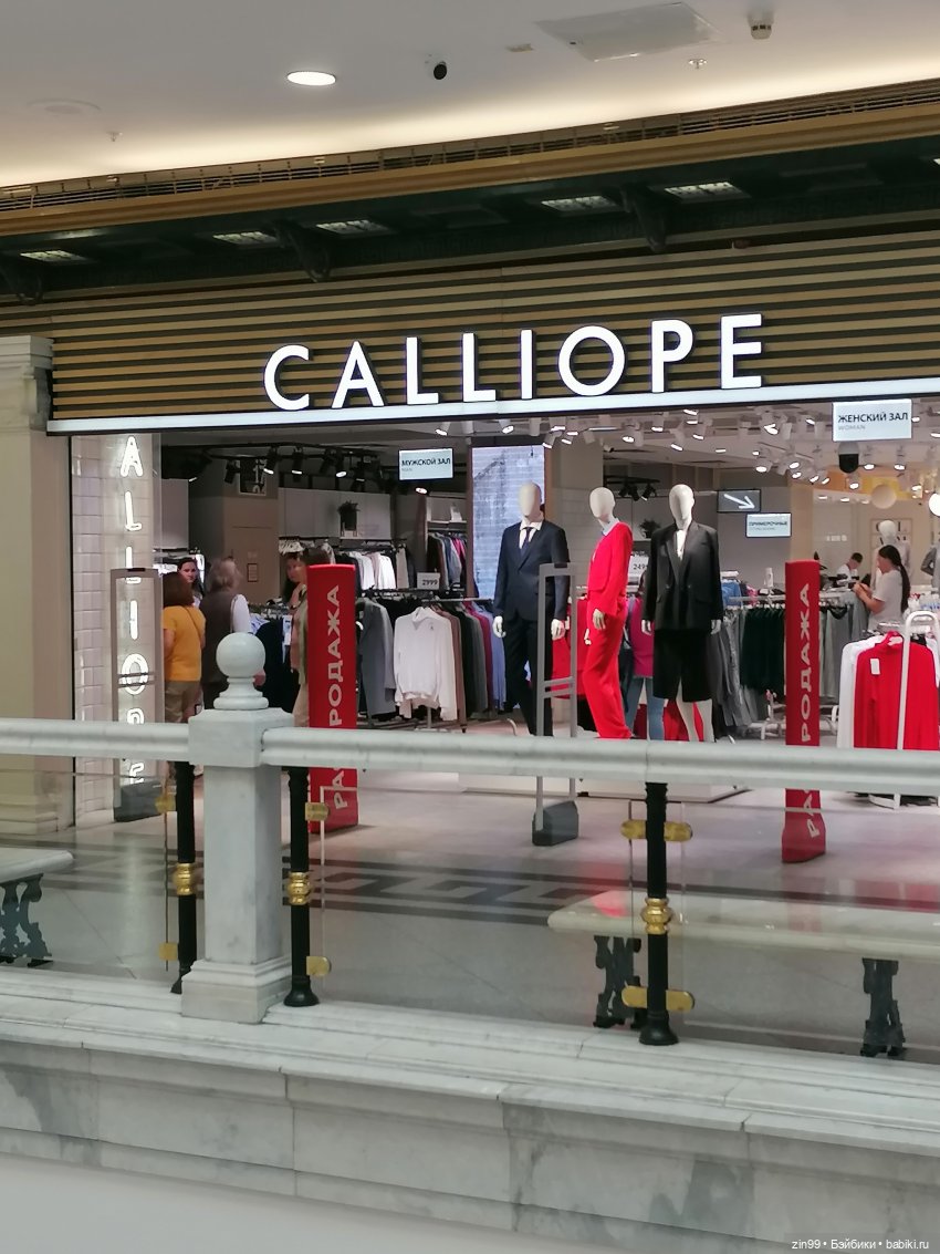 День города, да нет, Фестиваль лета и цветов, Да