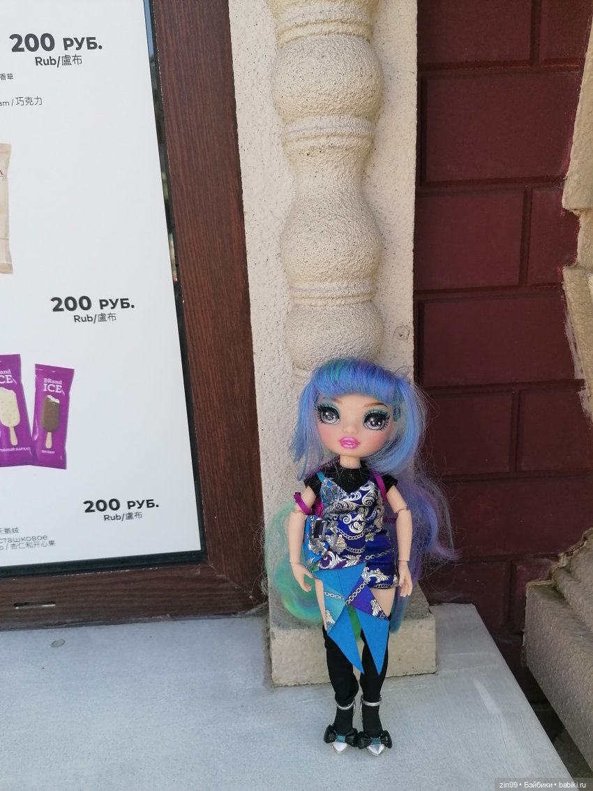 День города, да нет, Фестиваль лета и цветов, Да