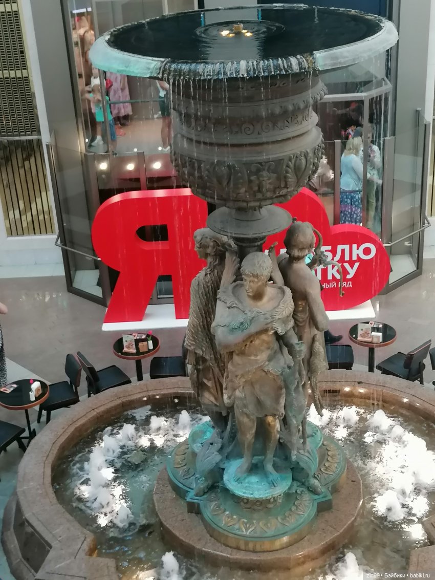 День города, да нет, Фестиваль лета и цветов, Да