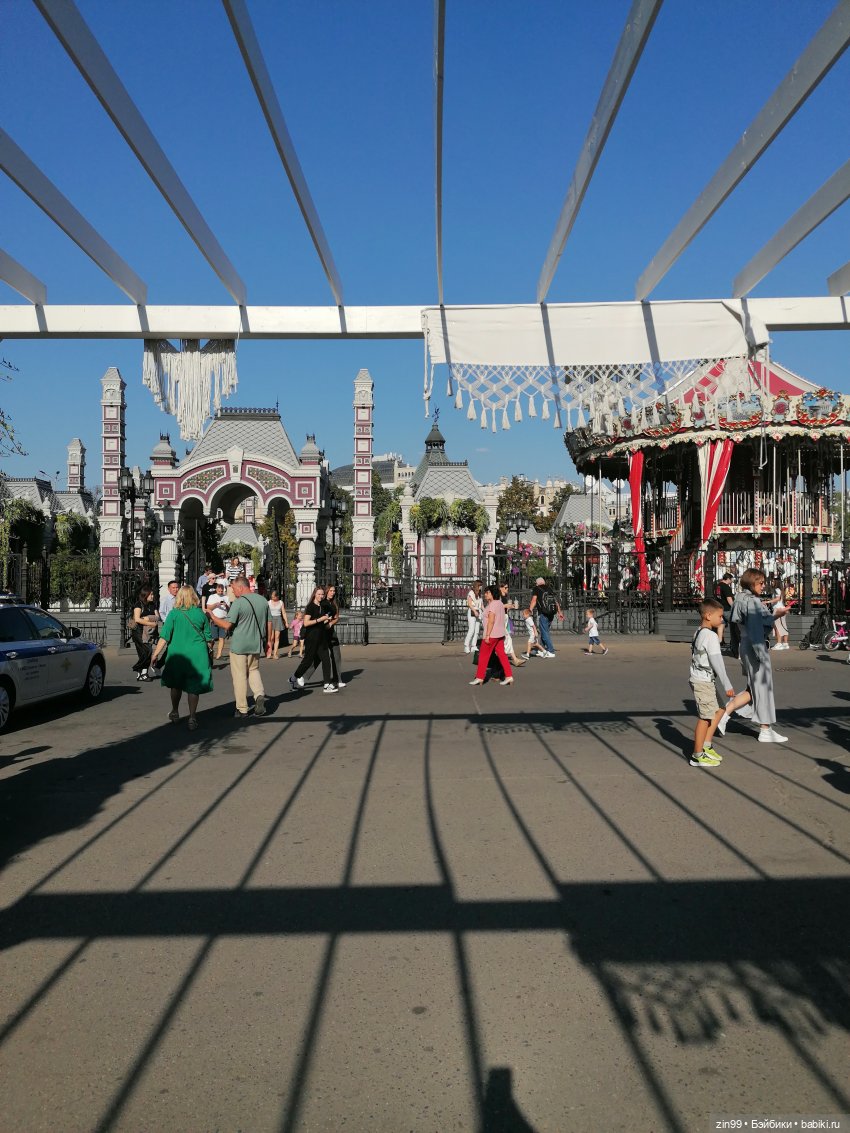 День города, да нет, Фестиваль лета и цветов, Да