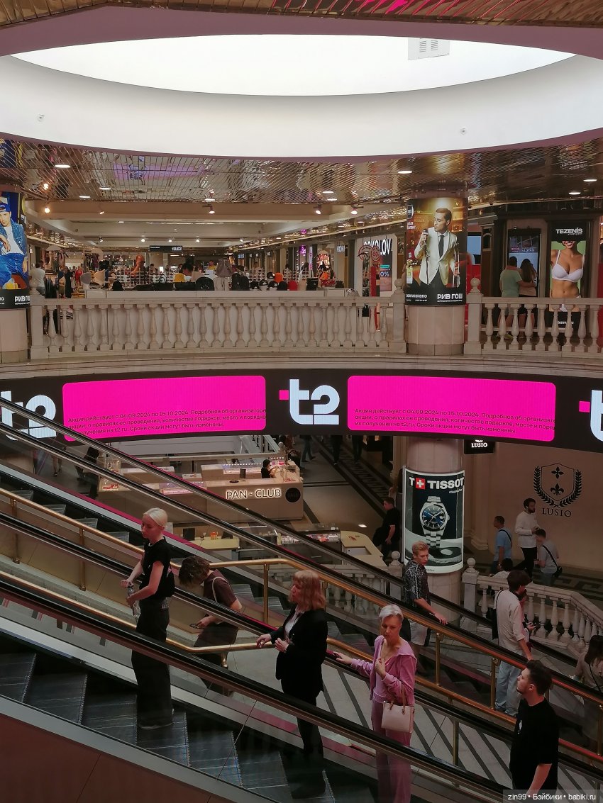 День города, да нет, Фестиваль лета и цветов, Да