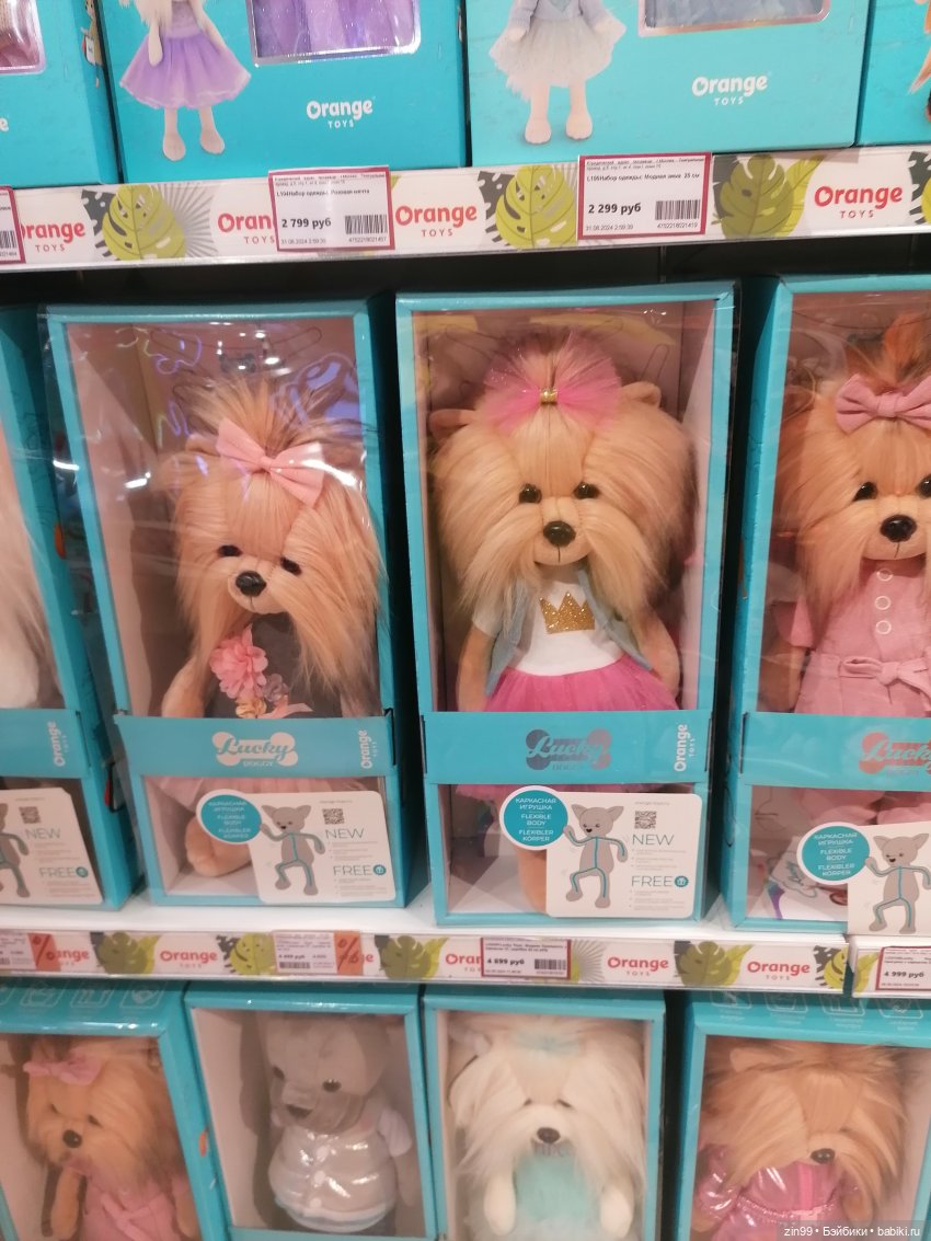 Магазин детский, прогулка (фото 6)