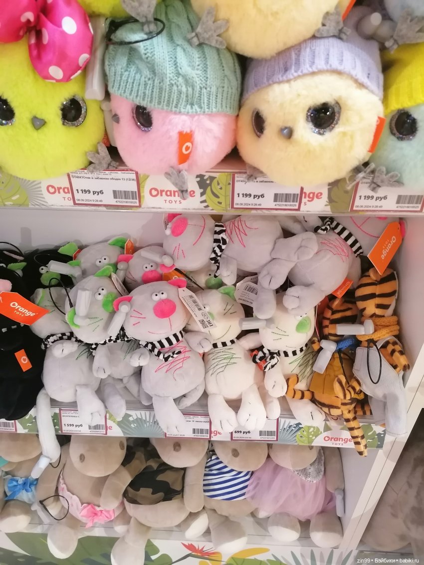 Магазин детский, прогулка (фото 8)