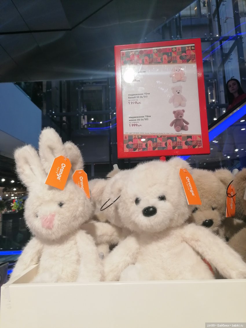 Магазин детский, прогулка