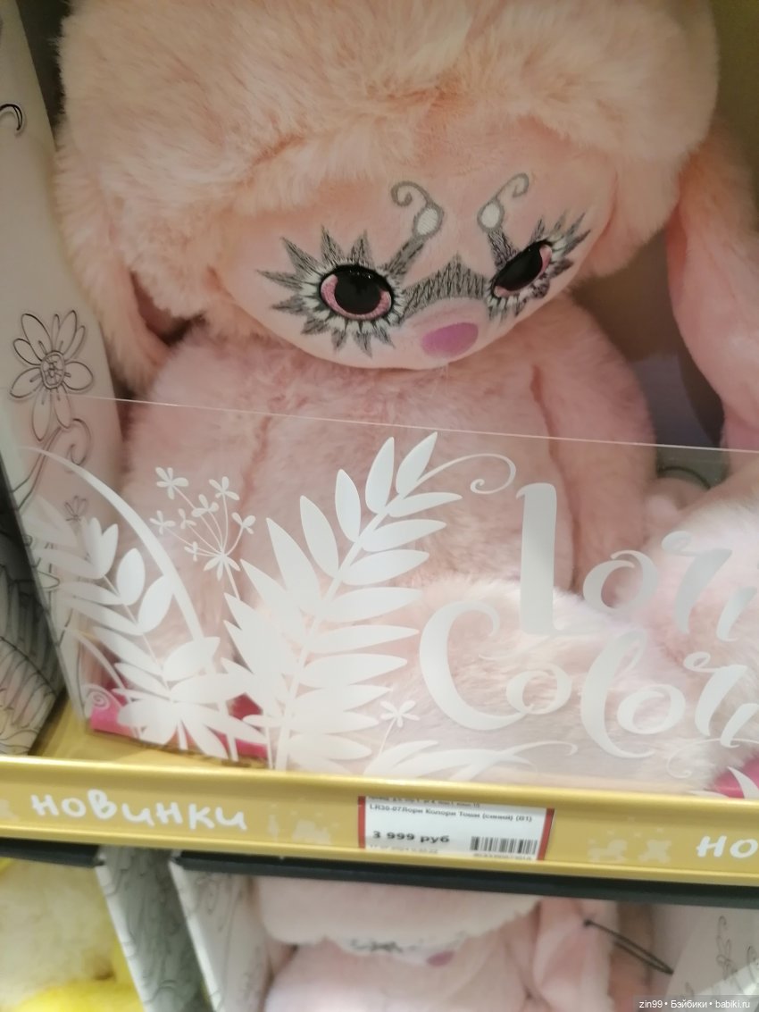 Магазин детский, прогулка (фото 5)