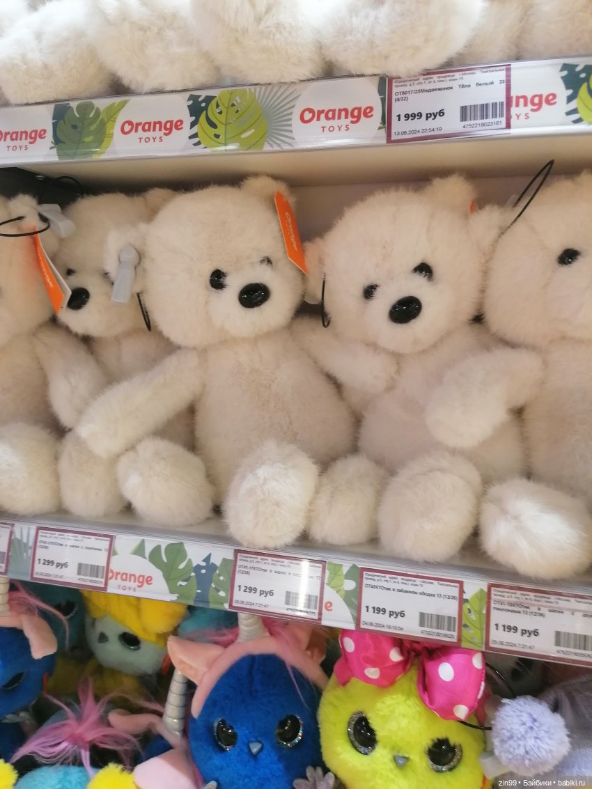 Магазин детский, прогулка (фото 7)