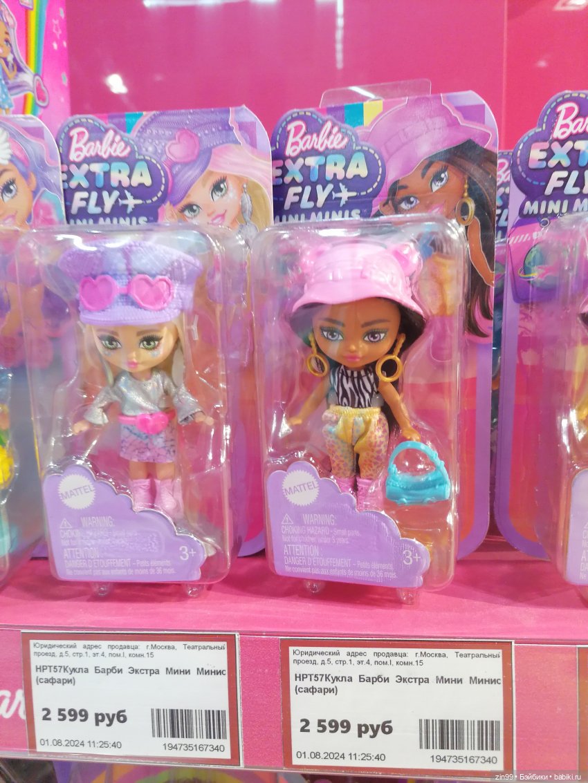 Магазин детский, прогулка (фото 9)