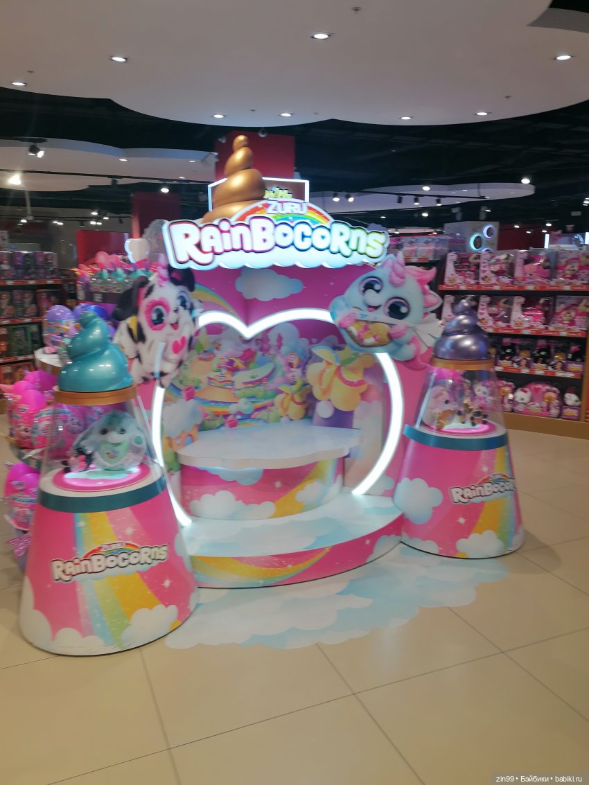 Магазин детский, прогулка