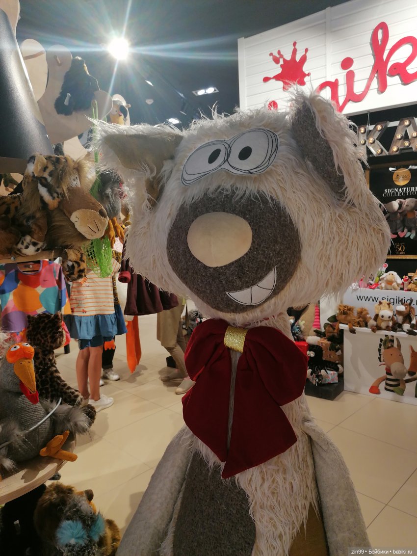 Магазин детский, прогулка