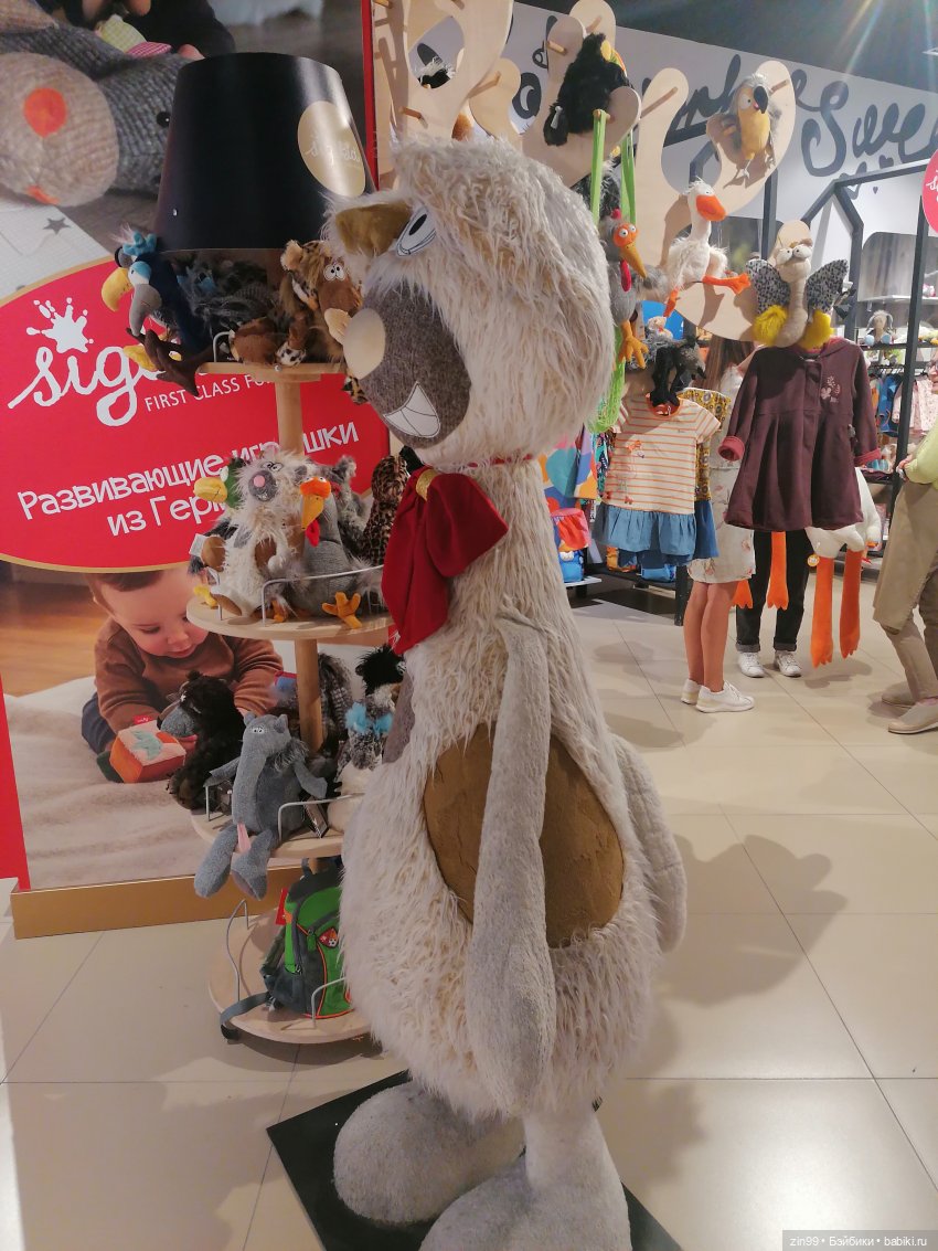 Магазин детский, прогулка