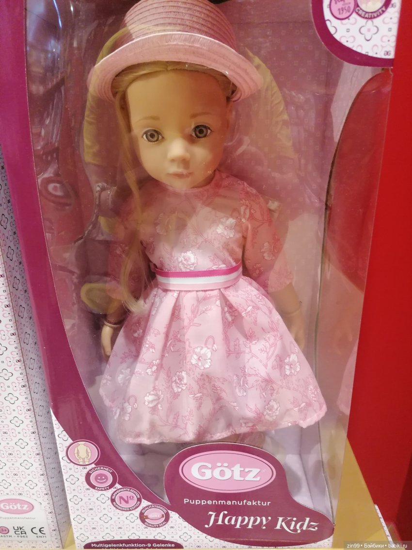 Магазин детский, прогулка