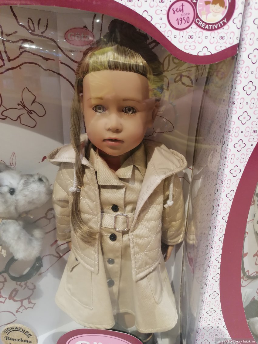 Магазин детский, прогулка