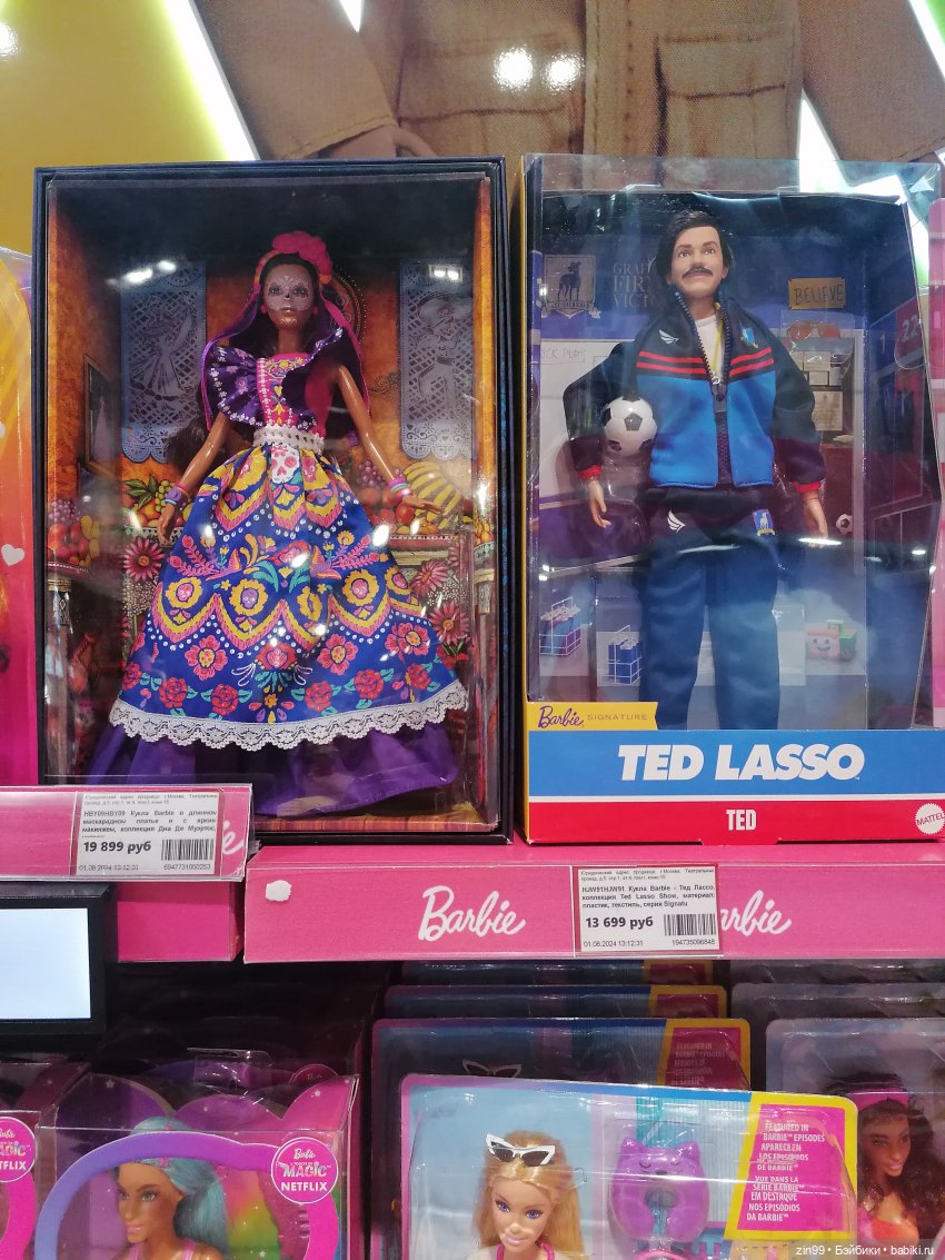 Магазин детский, прогулка