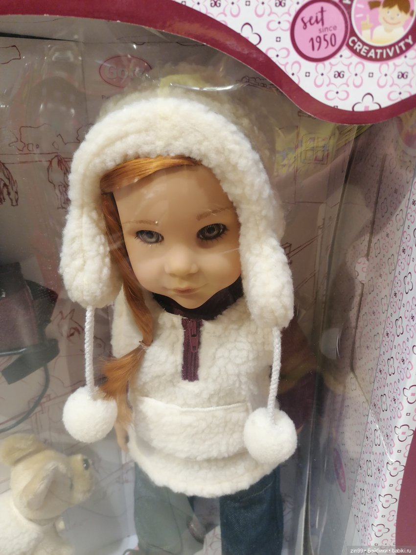 Магазин детский, прогулка