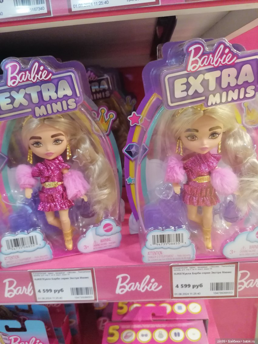 Магазин детский, прогулка (фото 10)