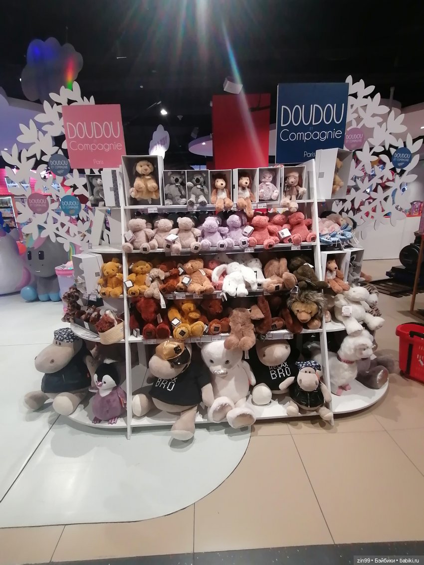 Магазин детский, прогулка