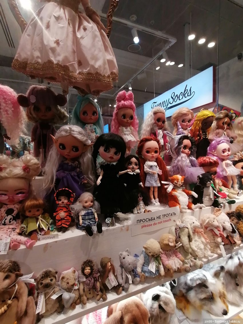 Магазин детский, прогулка