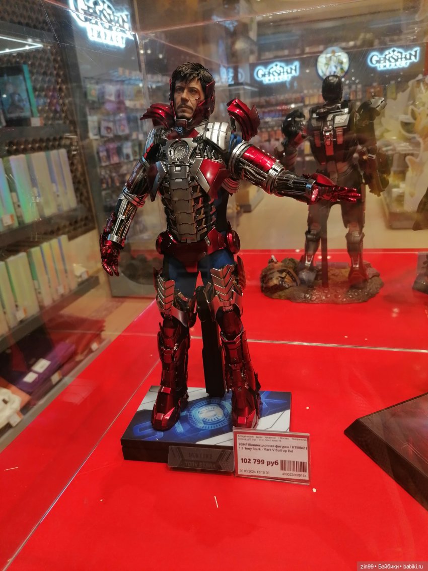 Магазин детский, прогулка