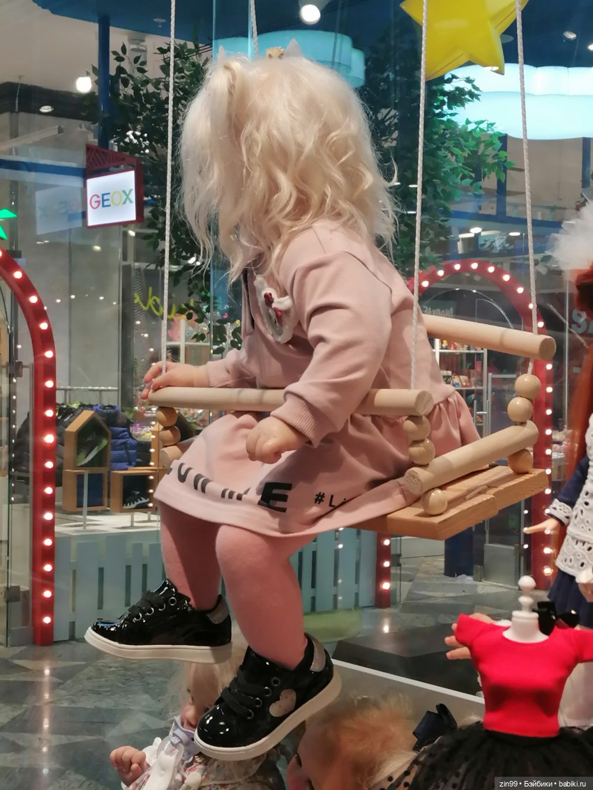 Магазин детский, прогулка