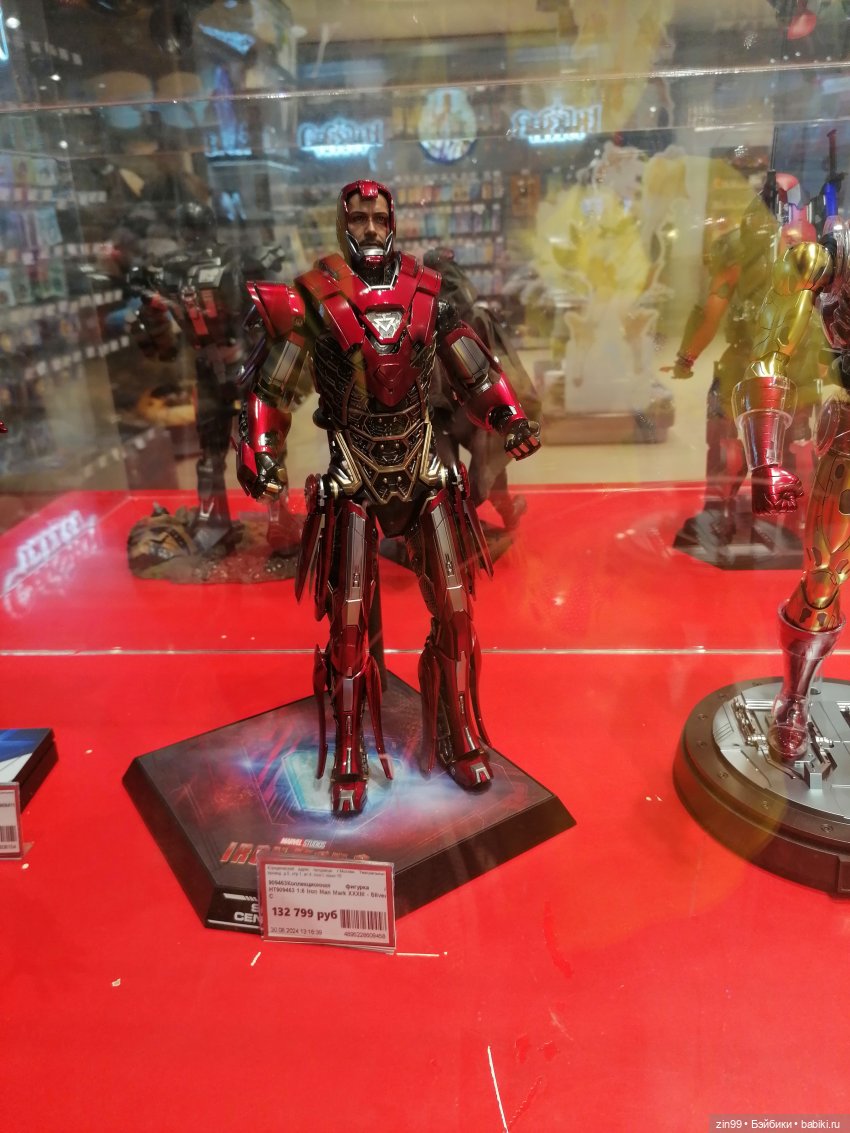 Магазин детский, прогулка