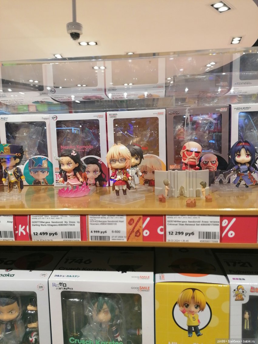 Магазин детский, прогулка