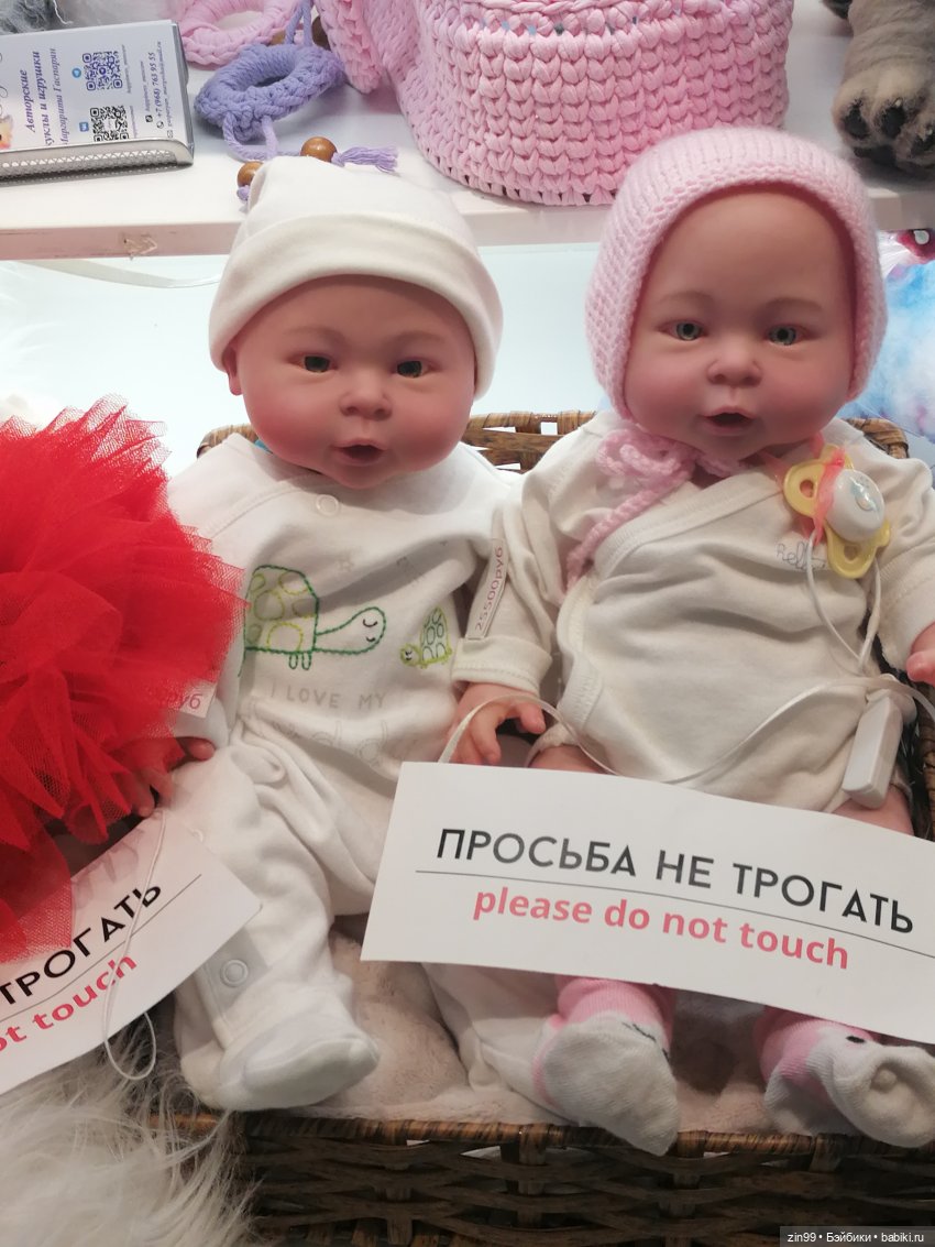 Магазин детский, прогулка