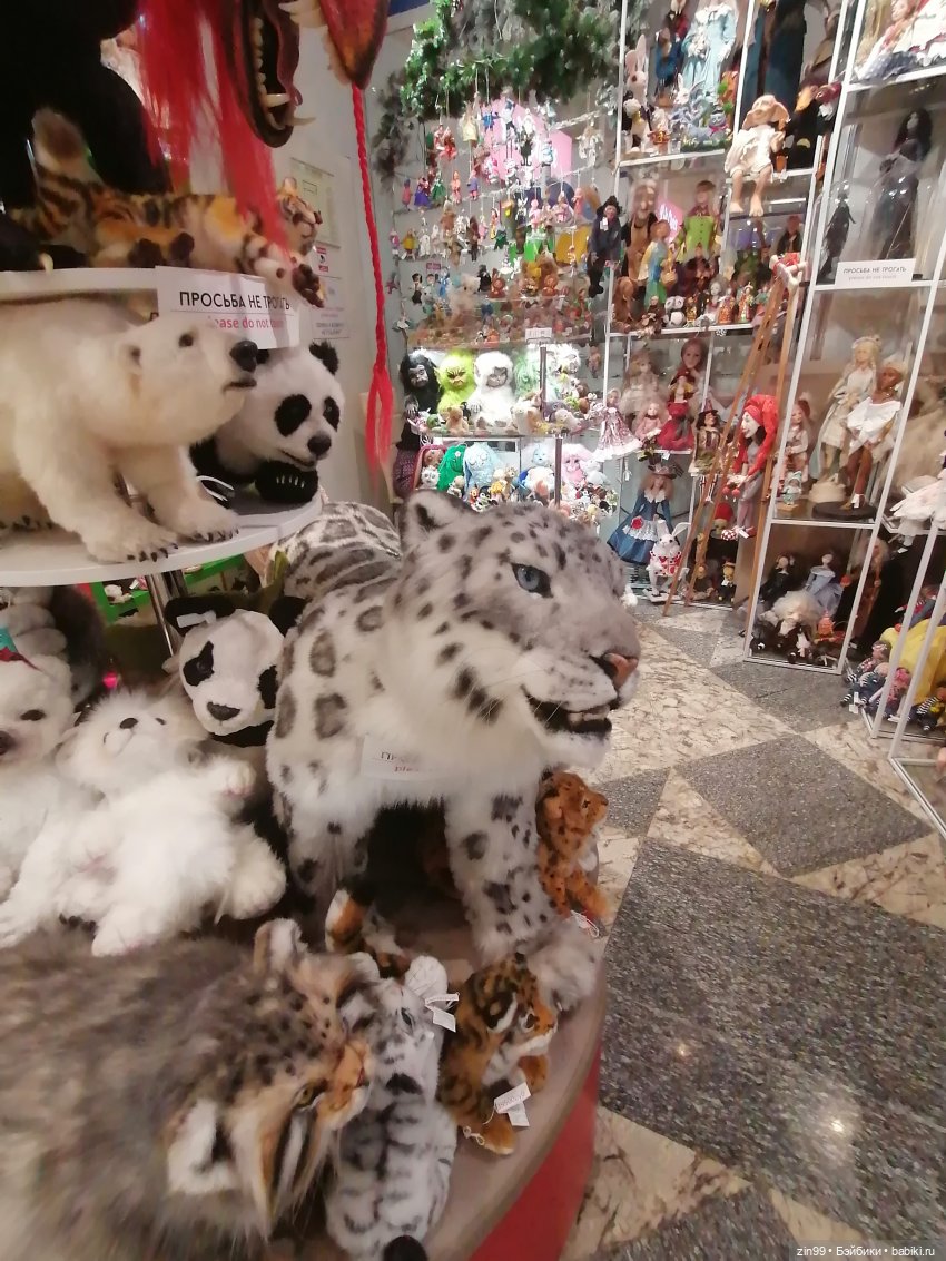 Магазин детский, прогулка