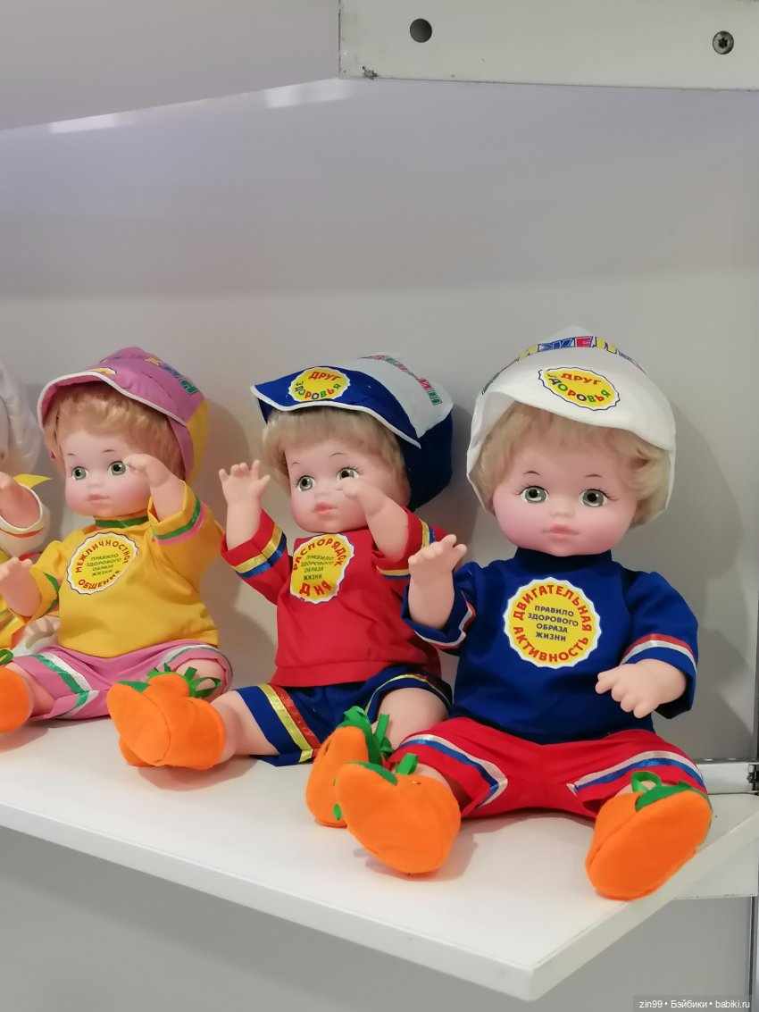 Выставка " Мир Детства" с 24 сентября по 27 сентября 2024 года в Москве (фото 4)