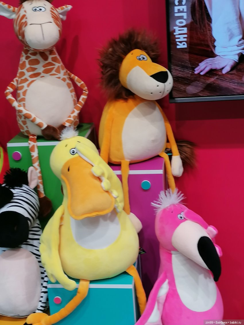 Выставка " Мир Детства" с 24 сентября по 27 сентября 2024 года в Москве