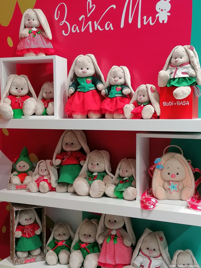 Выставка " Мир Детства" с 24 сентября по 27 сентября 2024 года в Москве