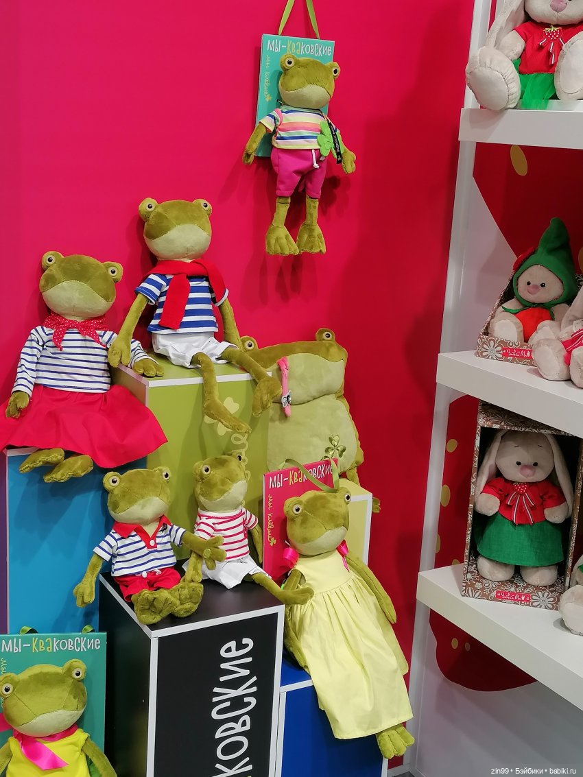 Выставка " Мир Детства" с 24 сентября по 27 сентября 2024 года в Москве