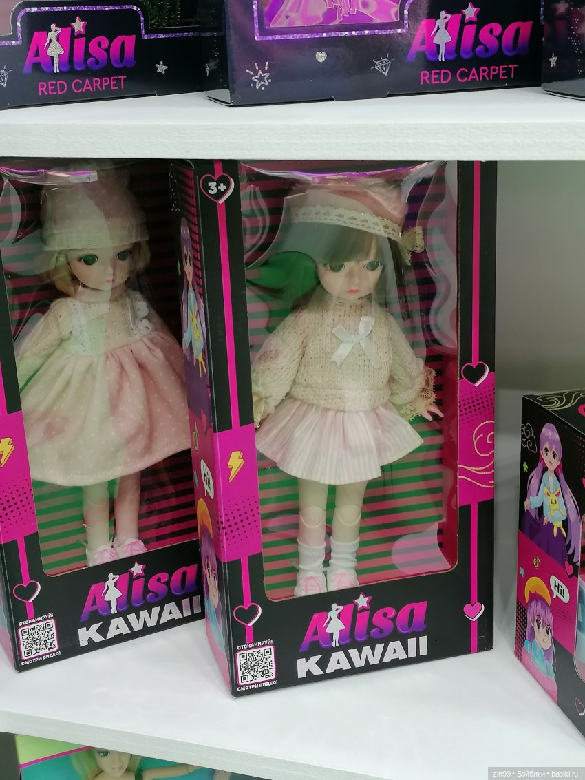 Выставка " Мир Детства" с 24 сентября по 27 сентября 2024 года в Москве