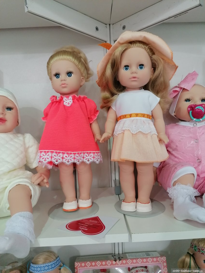 Выставка Мир Детства с 24 по 27 сентября 2024 года в Москве! 2 часть (фото 2)