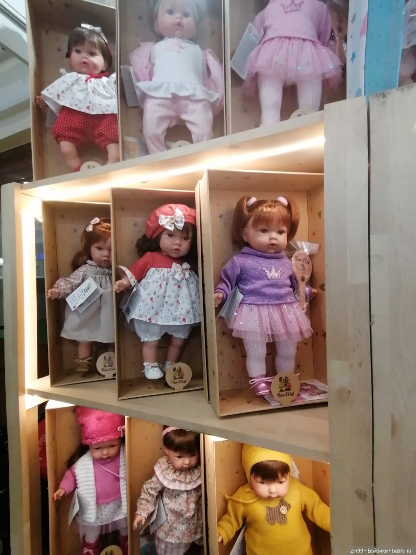 Выставка Мир Детства с 24 по 27 сентября 2024 года в Москве! 2 часть