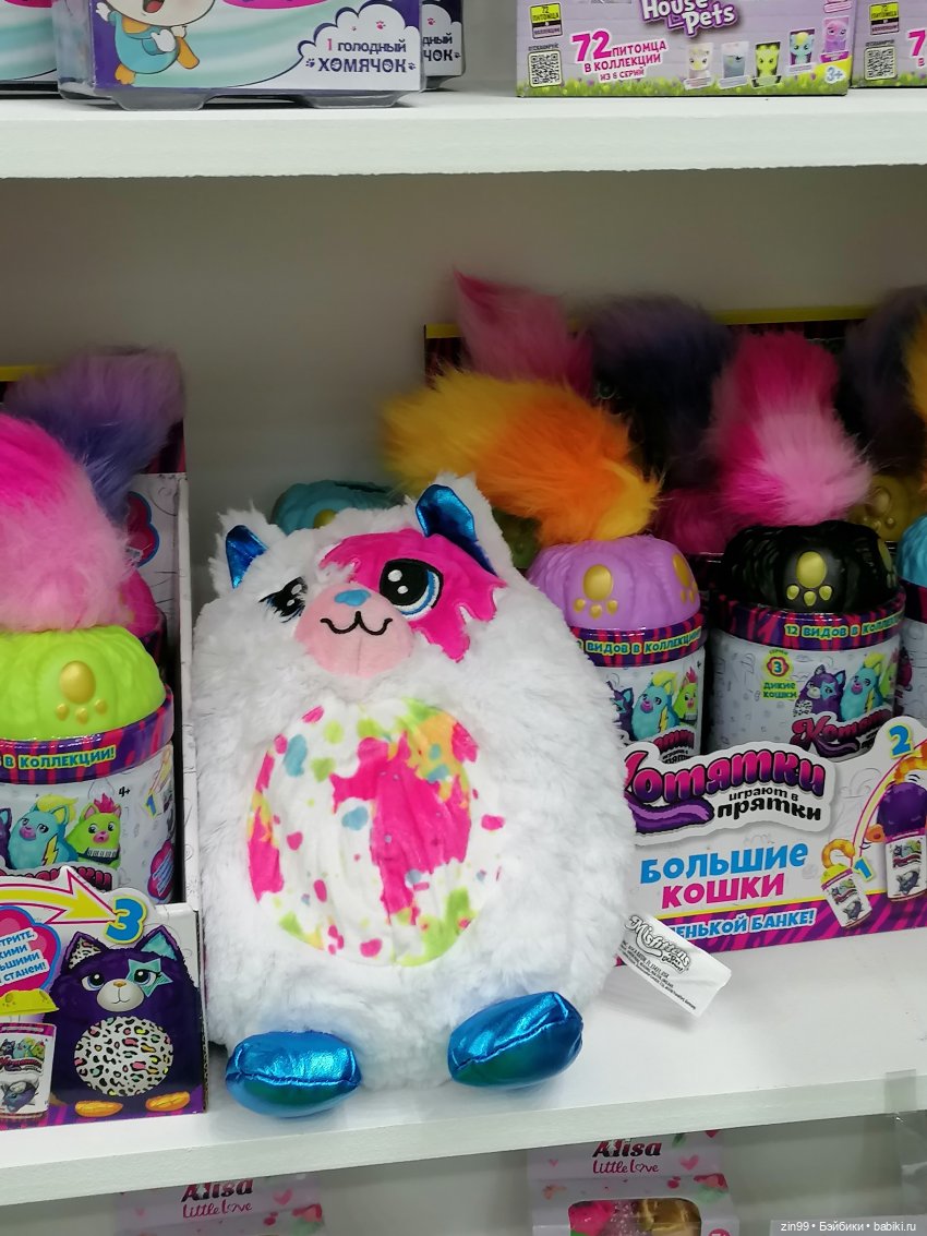 Выставка " Мир Детства" с 24 сентября по 27 сентября 2024 года в Москве