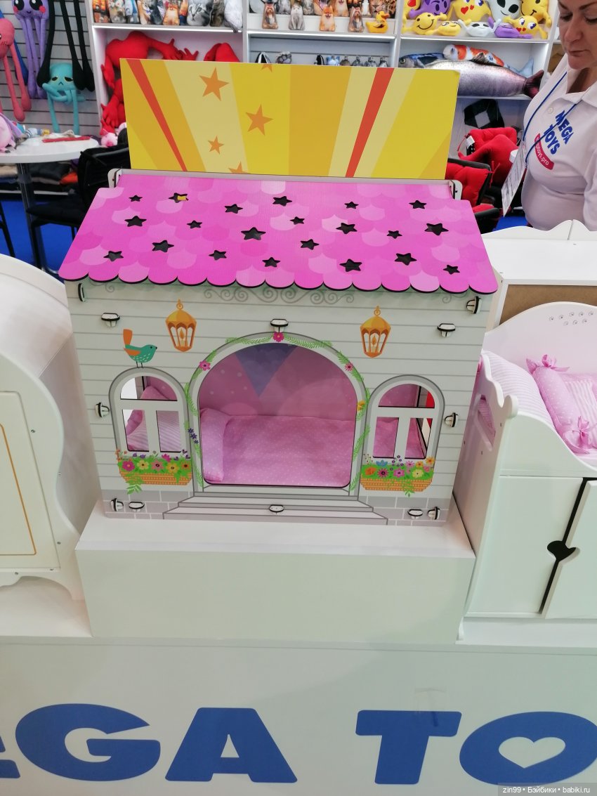 Выставка " Мир Детства" с 24 сентября по 27 сентября 2024 года в Москве